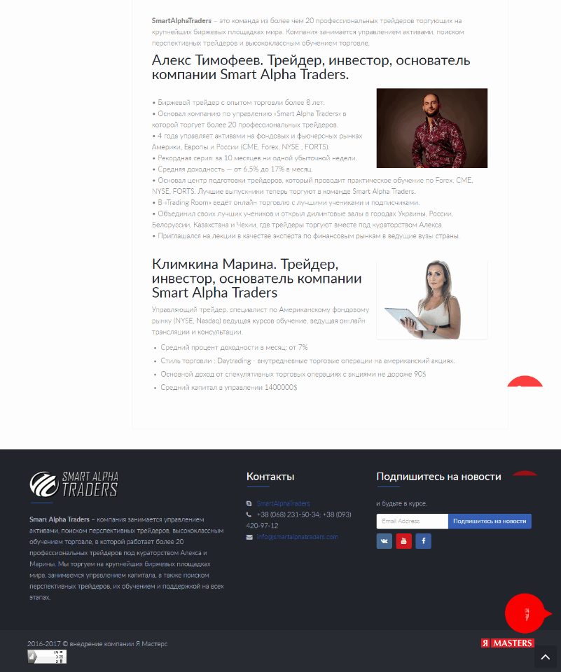 Курс prop-компании. Oбучение торговле на Forex, CM_0.png